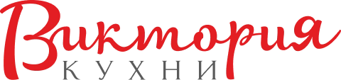 Виктория кухни